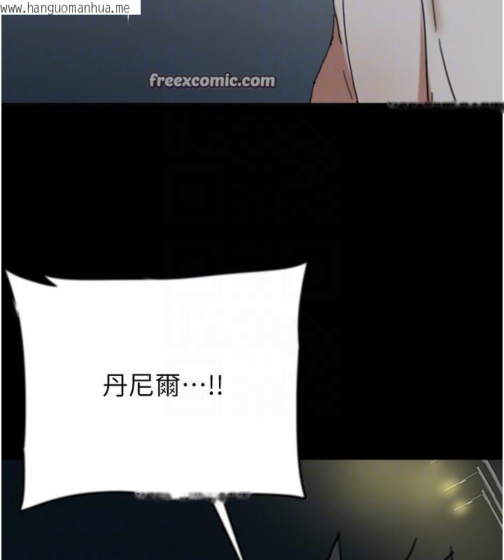 韩国漫画养父的女儿们韩漫_养父的女儿们-第58话-有其父必有其子在线免费阅读-韩国漫画-第72张图片