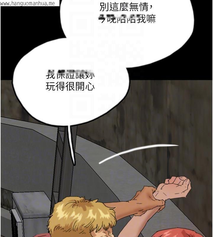 韩国漫画养父的女儿们韩漫_养父的女儿们-第58话-有其父必有其子在线免费阅读-韩国漫画-第172张图片