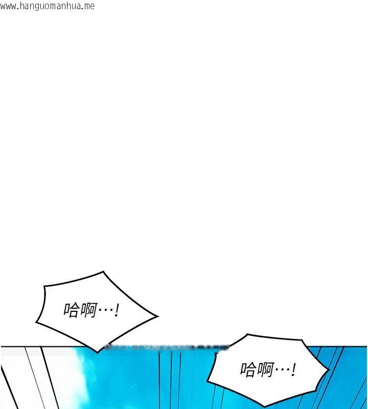 韩国漫画友情万睡韩漫_友情万睡-第101话-我想带妳见我父母在线免费阅读-韩国漫画-第1张图片