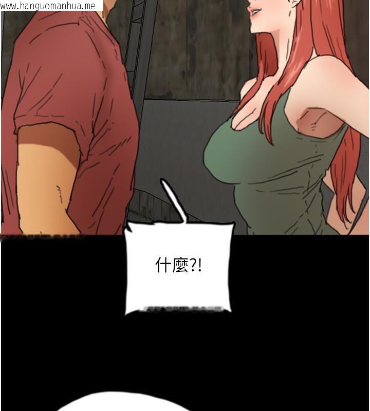 韩国漫画养父的女儿们韩漫_养父的女儿们-第58话-有其父必有其子在线免费阅读-韩国漫画-第166张图片