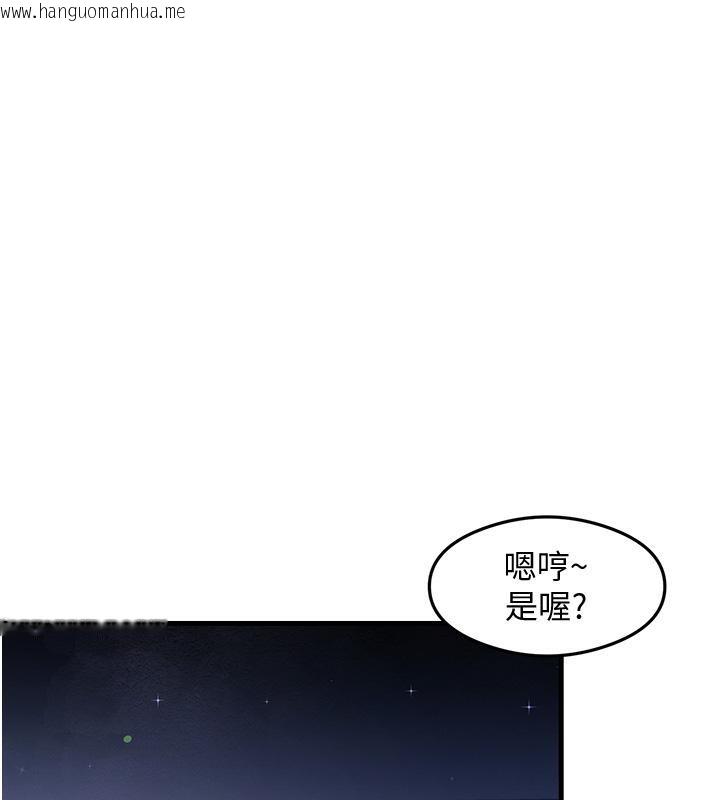 韩国漫画尻试之神学习法韩漫_尻试之神学习法-第35话-我早就发现你们的关系了!在线免费阅读-韩国漫画-第30张图片