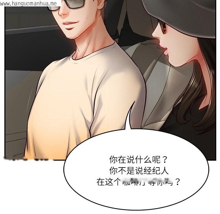 韩国漫画财阀家的女婿韩漫_财阀家的女婿-第2话在线免费阅读-韩国漫画-第173张图片