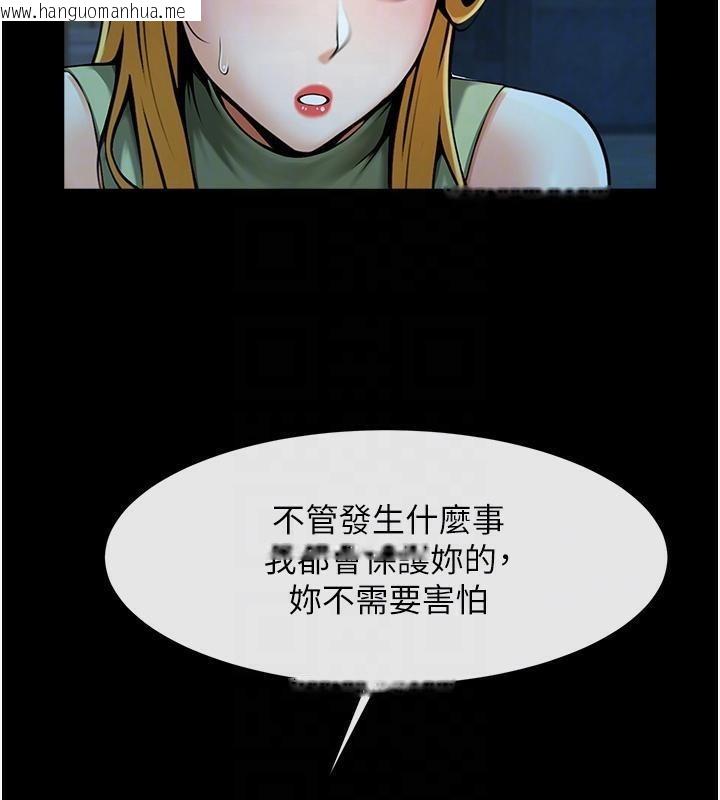 韩国漫画炸裂吧!巨棒韩漫_炸裂吧!巨棒-第53话-偷看小情侣打野炮在线免费阅读-韩国漫画-第45张图片