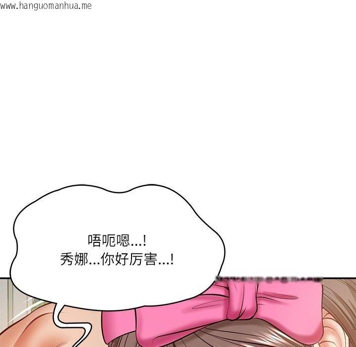 韩国漫画财阀家的女婿韩漫_财阀家的女婿-第3话在线免费阅读-韩国漫画-第158张图片