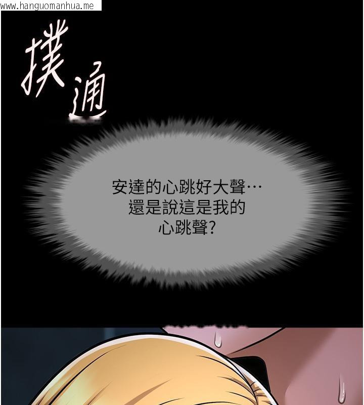 韩国漫画炸裂吧!巨棒韩漫_炸裂吧!巨棒-第53话-偷看小情侣打野炮在线免费阅读-韩国漫画-第116张图片