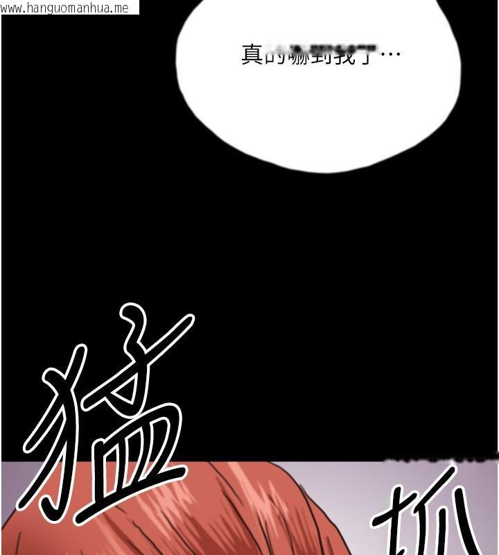 韩国漫画养父的女儿们韩漫_养父的女儿们-第58话-有其父必有其子在线免费阅读-韩国漫画-第191张图片