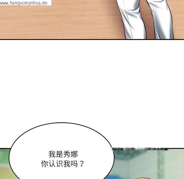 韩国漫画财阀家的女婿韩漫_财阀家的女婿-第3话在线免费阅读-韩国漫画-第103张图片