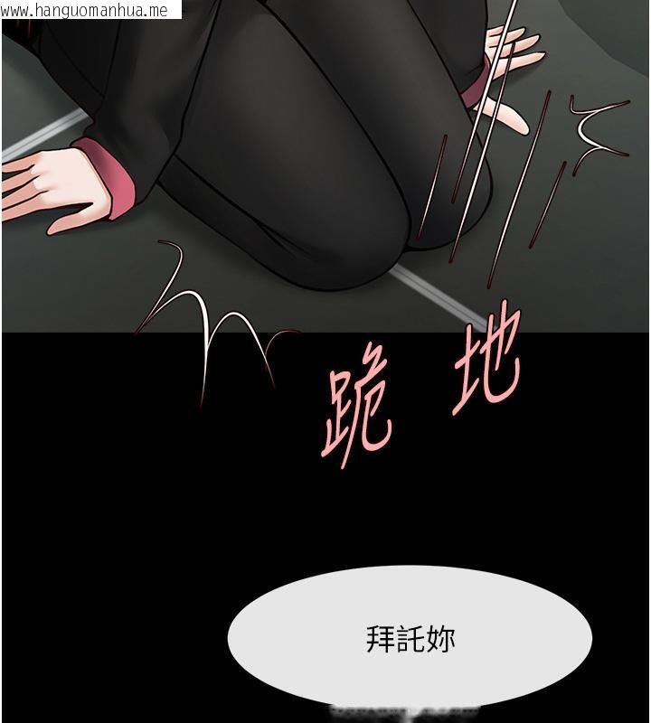 韩国漫画炸裂吧!巨棒韩漫_炸裂吧!巨棒-第53话-偷看小情侣打野炮在线免费阅读-韩国漫画-第10张图片