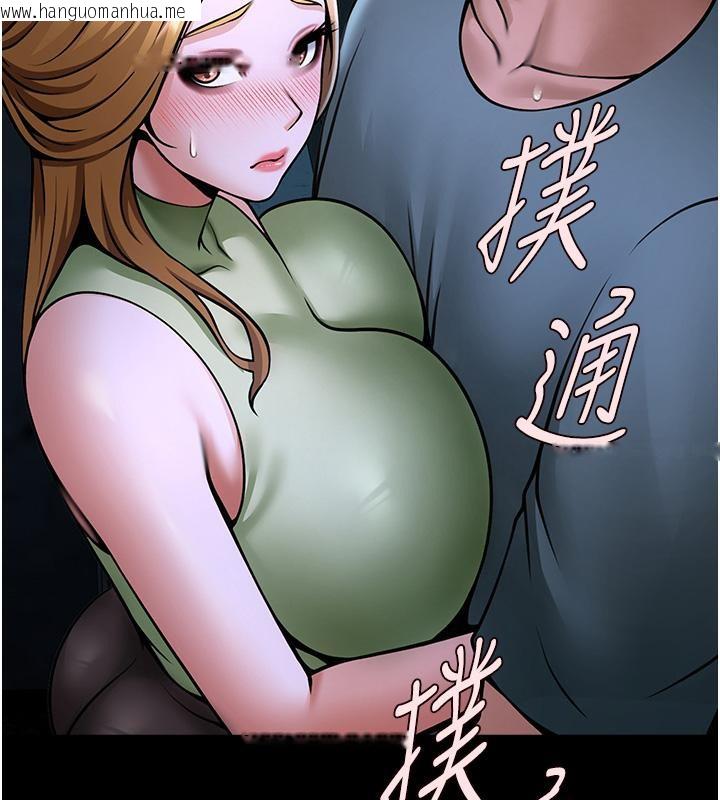 韩国漫画炸裂吧!巨棒韩漫_炸裂吧!巨棒-第53话-偷看小情侣打野炮在线免费阅读-韩国漫画-第113张图片