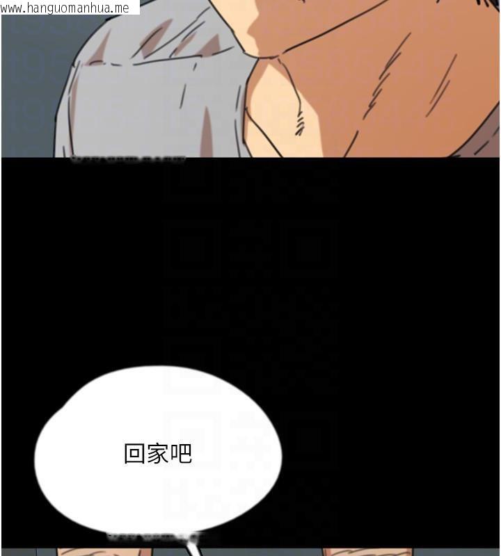 韩国漫画养父的女儿们韩漫_养父的女儿们-第58话-有其父必有其子在线免费阅读-韩国漫画-第49张图片