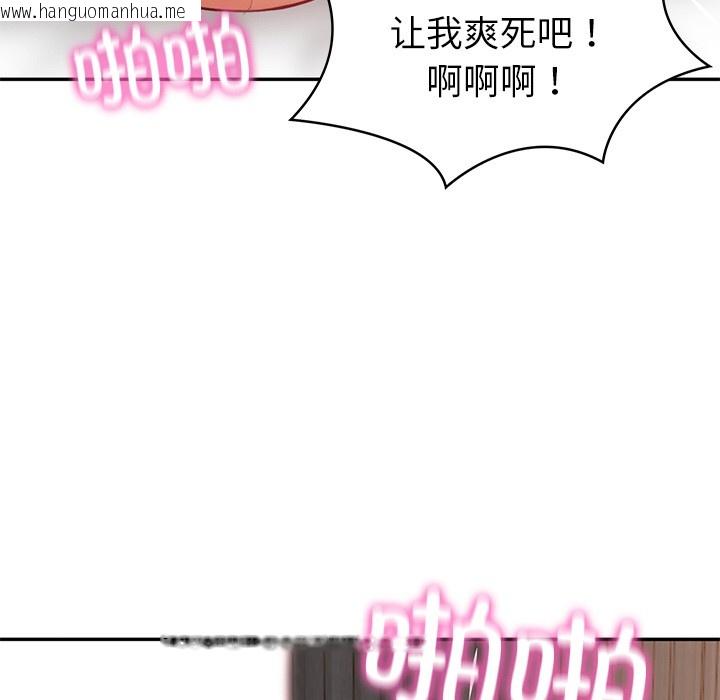 韩国漫画财阀家的女婿韩漫_财阀家的女婿-第2话在线免费阅读-韩国漫画-第143张图片