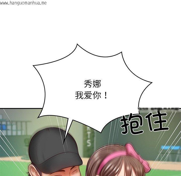 韩国漫画财阀家的女婿韩漫_财阀家的女婿-第3话在线免费阅读-韩国漫画-第114张图片