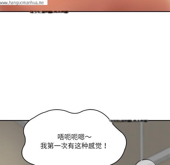 韩国漫画财阀家的女婿韩漫_财阀家的女婿-第3话在线免费阅读-韩国漫画-第168张图片