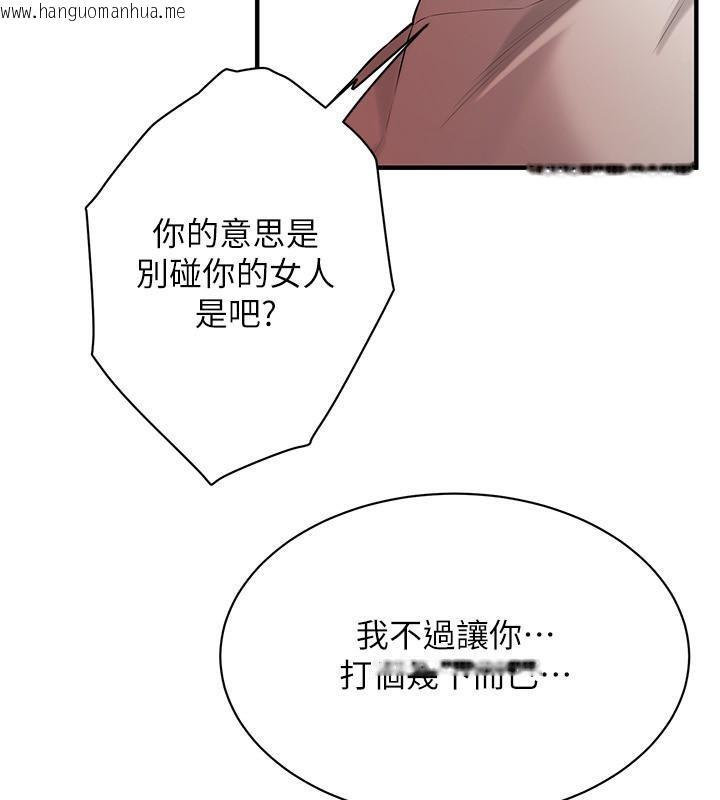 韩国漫画街头干架王韩漫_街头干架王-第65话-被发现的奸情在线免费阅读-韩国漫画-第86张图片