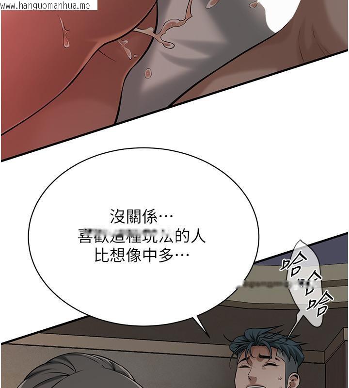 韩国漫画街头干架王韩漫_街头干架王-第65话-被发现的奸情在线免费阅读-韩国漫画-第48张图片