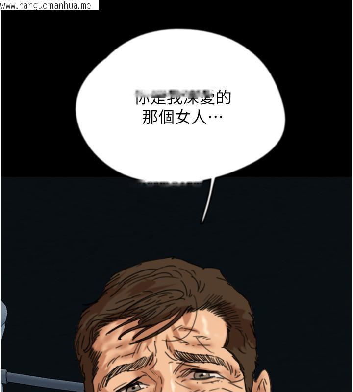 韩国漫画养父的女儿们韩漫_养父的女儿们-第58话-有其父必有其子在线免费阅读-韩国漫画-第13张图片