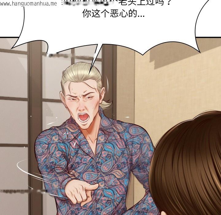 韩国漫画财阀家的女婿韩漫_财阀家的女婿-第1话在线免费阅读-韩国漫画-第99张图片