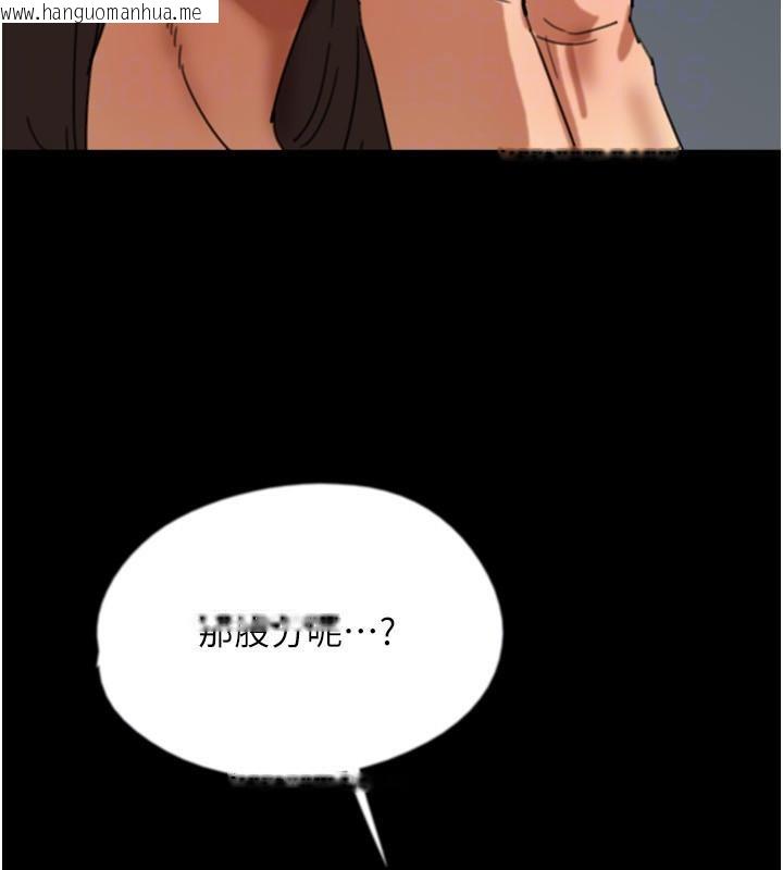 韩国漫画养父的女儿们韩漫_养父的女儿们-第58话-有其父必有其子在线免费阅读-韩国漫画-第31张图片