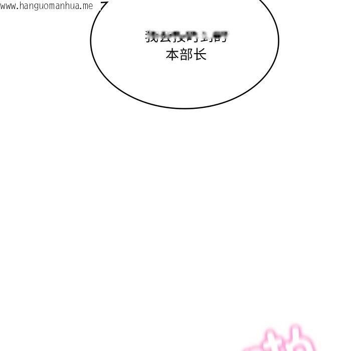 韩国漫画财阀家的女婿韩漫_财阀家的女婿-第1话在线免费阅读-韩国漫画-第20张图片