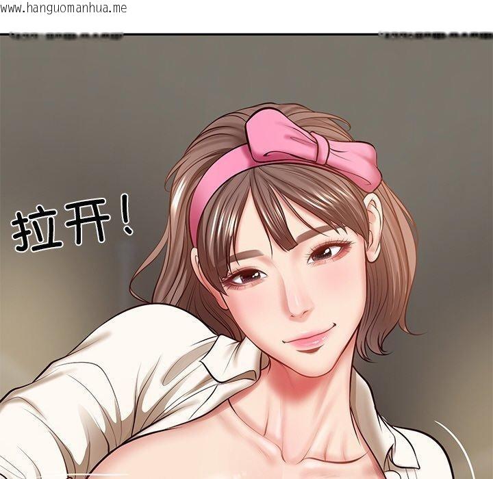 韩国漫画财阀家的女婿韩漫_财阀家的女婿-第3话在线免费阅读-韩国漫画-第166张图片