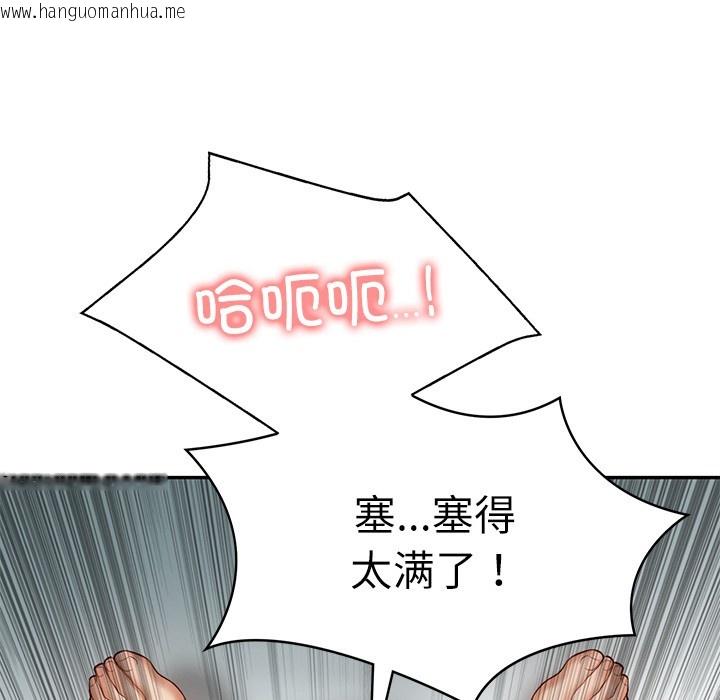 韩国漫画财阀家的女婿韩漫_财阀家的女婿-第2话在线免费阅读-韩国漫画-第126张图片