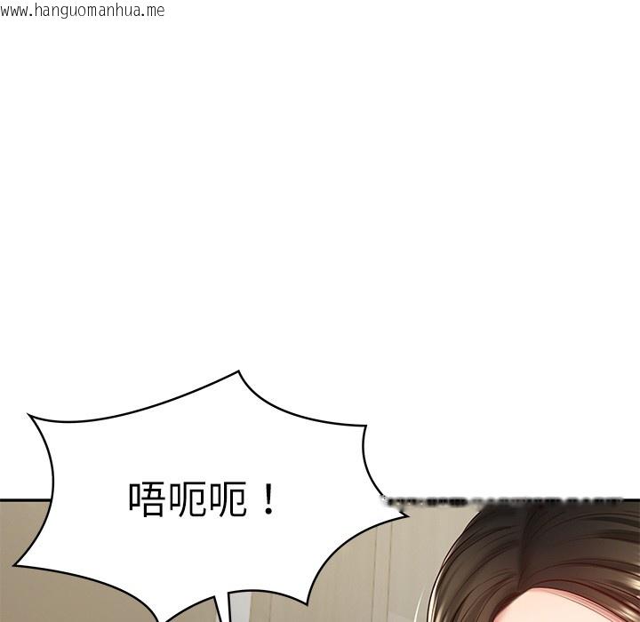 韩国漫画财阀家的女婿韩漫_财阀家的女婿-第2话在线免费阅读-韩国漫画-第35张图片