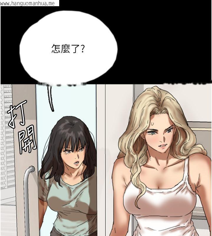 韩国漫画养父的女儿们韩漫_养父的女儿们-第58话-有其父必有其子在线免费阅读-韩国漫画-第104张图片