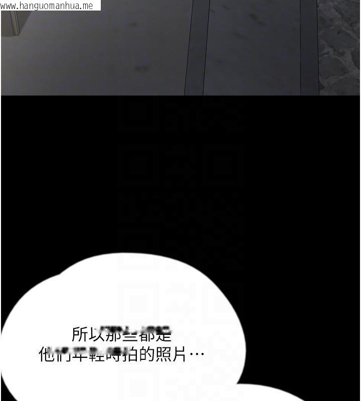 韩国漫画养父的女儿们韩漫_养父的女儿们-第58话-有其父必有其子在线免费阅读-韩国漫画-第27张图片