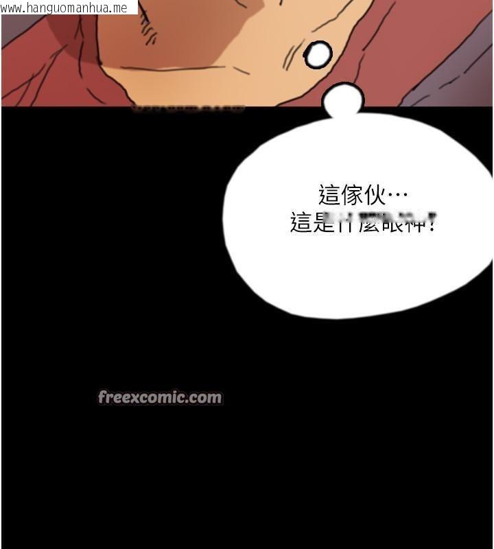 韩国漫画养父的女儿们韩漫_养父的女儿们-第58话-有其父必有其子在线免费阅读-韩国漫画-第180张图片