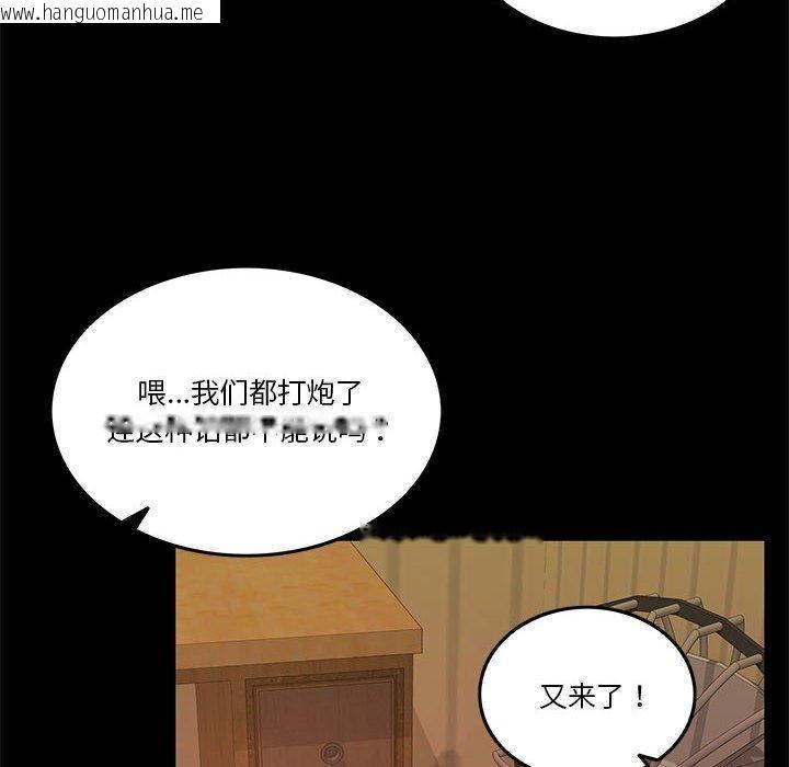 韩国漫画怀孕契约韩漫_怀孕契约-第8话在线免费阅读-韩国漫画-第16张图片