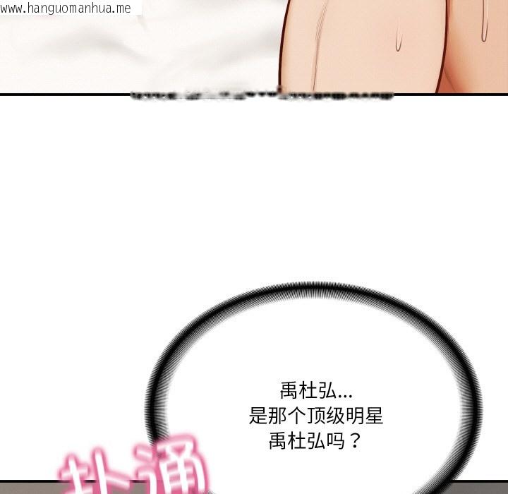 韩国漫画财阀家的女婿韩漫_财阀家的女婿-第1话在线免费阅读-韩国漫画-第229张图片