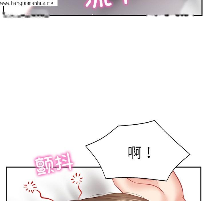 韩国漫画财阀家的女婿韩漫_财阀家的女婿-第2话在线免费阅读-韩国漫画-第159张图片