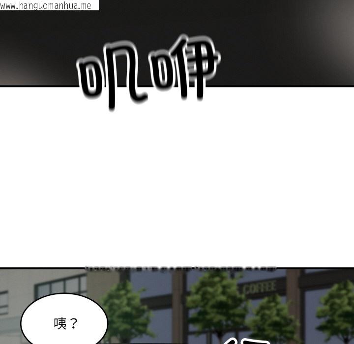 韩国漫画财阀家的女婿韩漫_财阀家的女婿-第1话在线免费阅读-韩国漫画-第110张图片