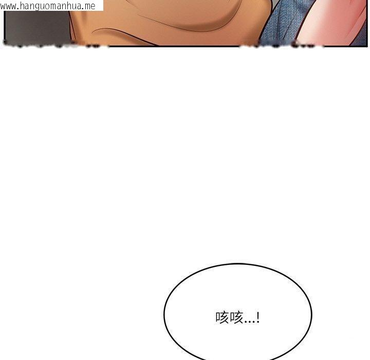 韩国漫画财阀家的女婿韩漫_财阀家的女婿-第3话在线免费阅读-韩国漫画-第10张图片