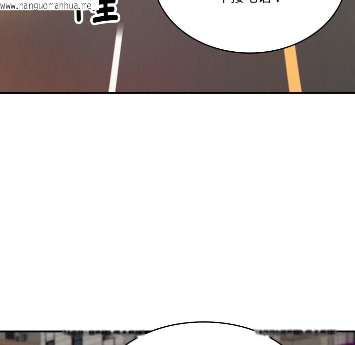 韩国漫画财阀家的女婿韩漫_财阀家的女婿-第1话在线免费阅读-韩国漫画-第108张图片