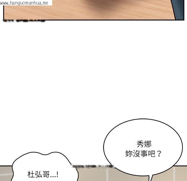 韩国漫画财阀家的女婿韩漫_财阀家的女婿-第3话在线免费阅读-韩国漫画-第124张图片