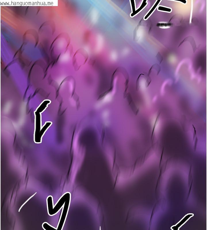 韩国漫画养父的女儿们韩漫_养父的女儿们-第58话-有其父必有其子在线免费阅读-韩国漫画-第128张图片