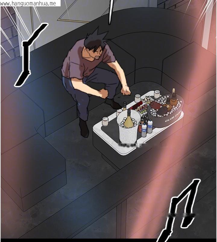 韩国漫画养父的女儿们韩漫_养父的女儿们-第58话-有其父必有其子在线免费阅读-韩国漫画-第152张图片