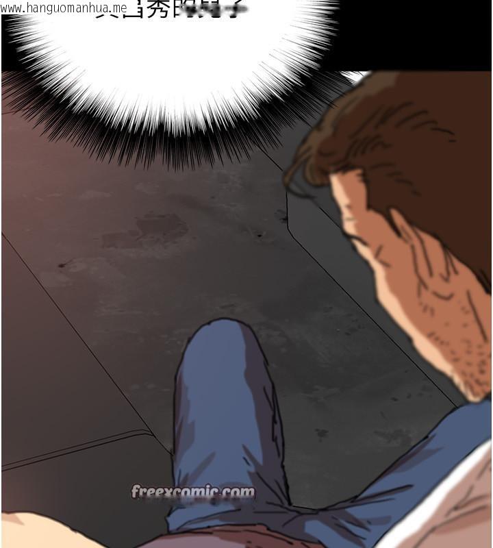 韩国漫画养父的女儿们韩漫_养父的女儿们-第58话-有其父必有其子在线免费阅读-韩国漫画-第144张图片