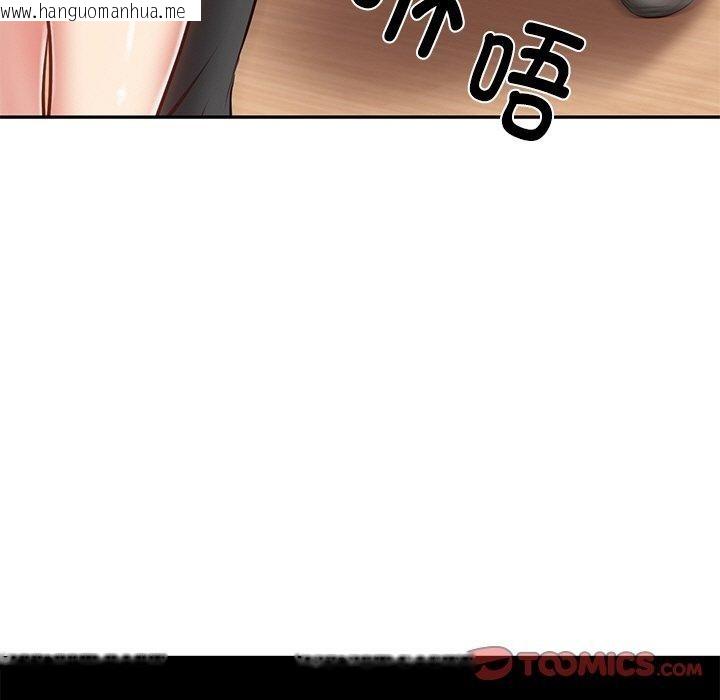 韩国漫画财阀家的女婿韩漫_财阀家的女婿-第3话在线免费阅读-韩国漫画-第132张图片