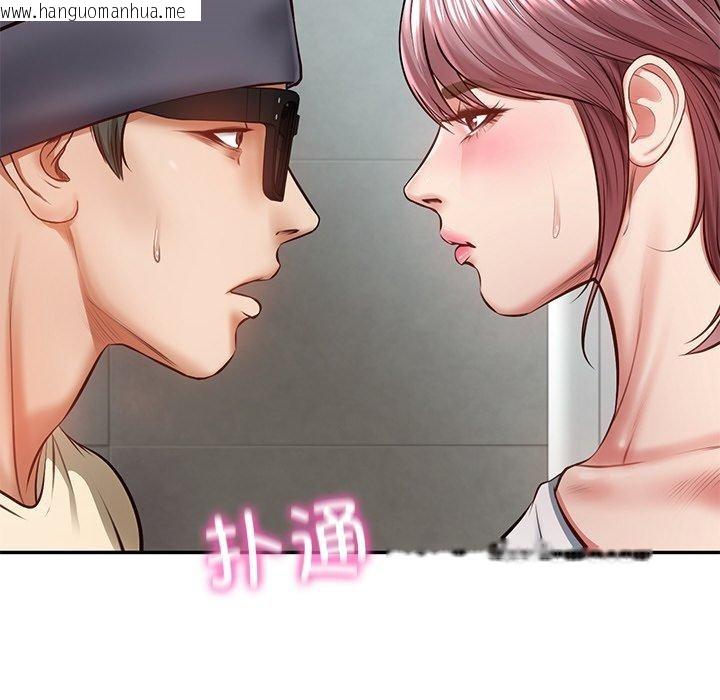 韩国漫画财阀家的女婿韩漫_财阀家的女婿-第3话在线免费阅读-韩国漫画-第5张图片