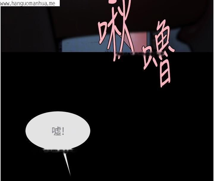 韩国漫画炸裂吧!巨棒韩漫_炸裂吧!巨棒-第53话-偷看小情侣打野炮在线免费阅读-韩国漫画-第84张图片