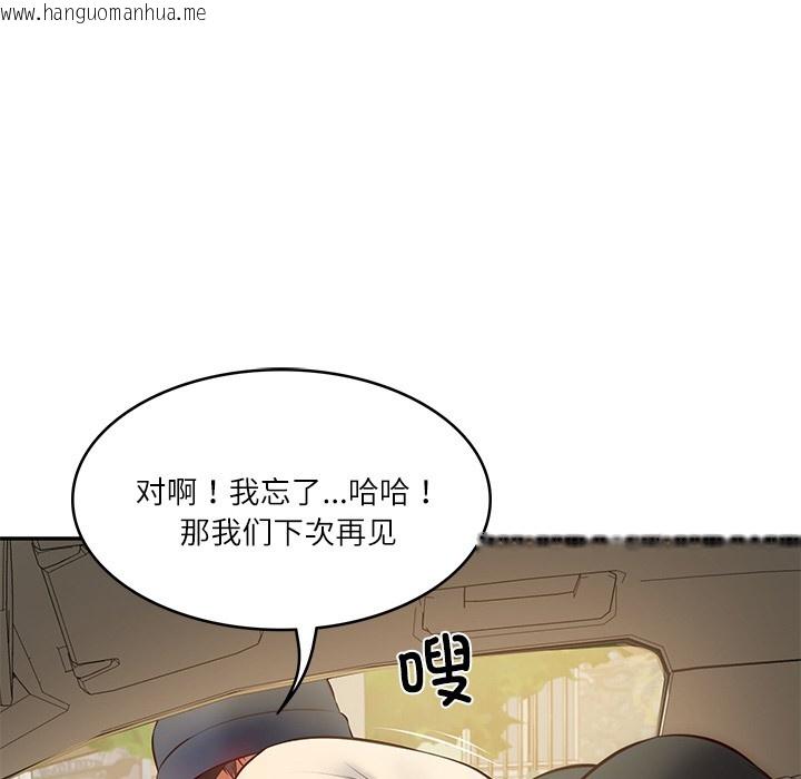 韩国漫画财阀家的女婿韩漫_财阀家的女婿-第2话在线免费阅读-韩国漫画-第174张图片