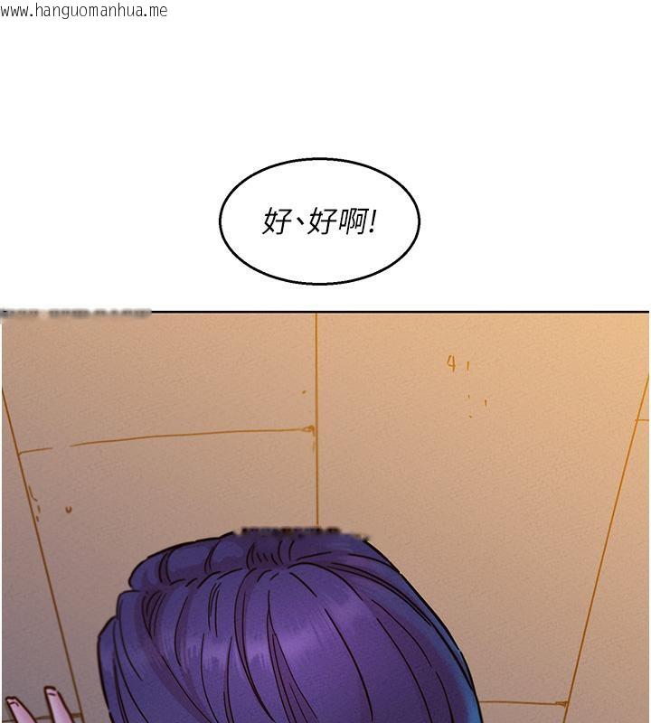 韩国漫画友情万睡韩漫_友情万睡-第101话-我想带妳见我父母在线免费阅读-韩国漫画-第26张图片