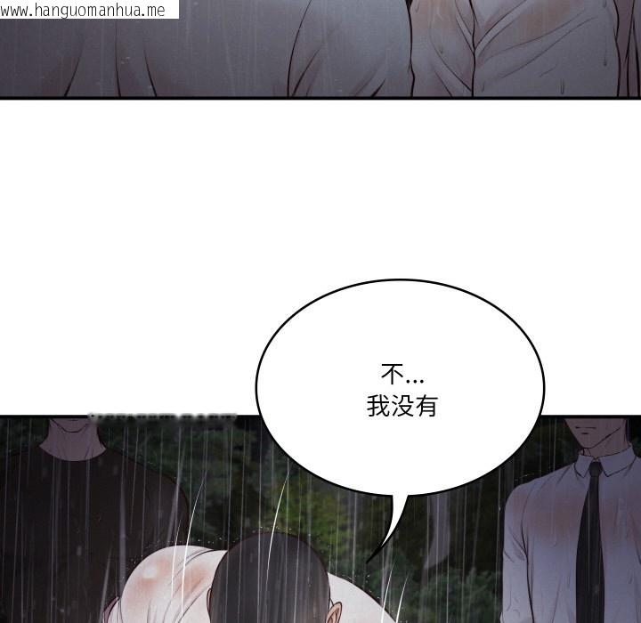 韩国漫画财阀家的女婿韩漫_财阀家的女婿-第1话在线免费阅读-韩国漫画-第205张图片