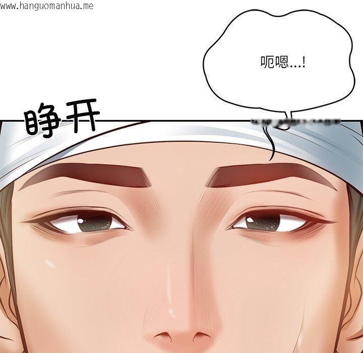 韩国漫画财阀家的女婿韩漫_财阀家的女婿-第3话在线免费阅读-韩国漫画-第143张图片