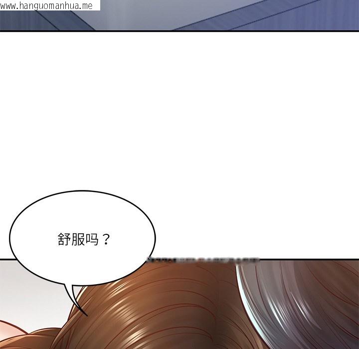 韩国漫画财阀家的女婿韩漫_财阀家的女婿-第2话在线免费阅读-韩国漫画-第71张图片