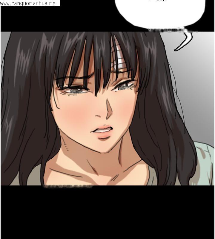 韩国漫画养父的女儿们韩漫_养父的女儿们-第58话-有其父必有其子在线免费阅读-韩国漫画-第106张图片