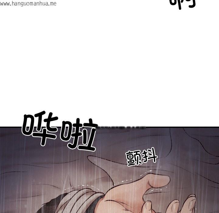 韩国漫画财阀家的女婿韩漫_财阀家的女婿-第1话在线免费阅读-韩国漫画-第212张图片