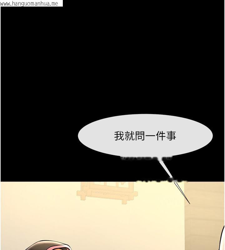 韩国漫画炸裂吧!巨棒韩漫_炸裂吧!巨棒-第53话-偷看小情侣打野炮在线免费阅读-韩国漫画-第1张图片